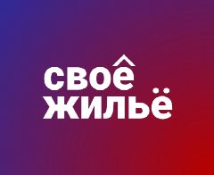 Канал СВОЁ ЖИЛЬЁ | Центр недвижимости в Москве, С-Петербурге, Краснодарский край, Крым. в мессенджере MAX — 157 подписчиков