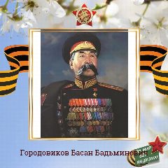 Канал Республиканский Дом народного творчества Республики Калмыкия в мессенджере MAX — 54 подписчика