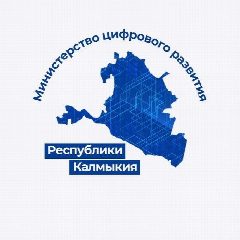 Канал Минцифры Республики Калмыкия в мессенджере MAX — 163 подписчика