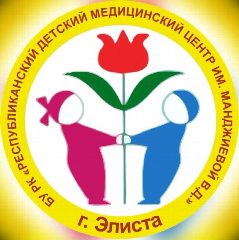Канал Республиканский детский медицинский центр в мессенджере MAX — 652 подписчика