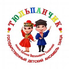 Канал Ансамбль "Тюльпанчик" (БУ РК "ГДАТ "Тюльпанчик" им.Толкачева Е.В.) в мессенджере MAX — 13 подписчиков