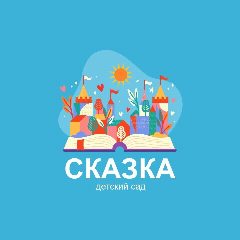Канал ГБДОУ НАО "ЦРР - д/с "Сказка" в мессенджере MAX — 74 подписчика