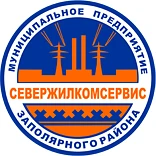 Канал МПЗР "Севержилкомсервис" в мессенджере MAX — 59 подписчиков