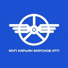 Канал Нарьян-Марское автотранспортное предприятие в мессенджере MAX — 72 подписчика