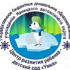 Канал Детский сад Умка в мессенджере MAX — 29 подписчиков