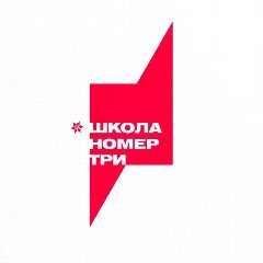 Канал ГБОУ НАО "СШ № 3" в мессенджере MAX — 835 подписчиков