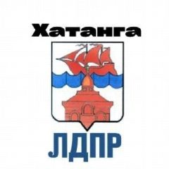 Канал МУП "Хатанга-Энергия" сельского поселения Хатанга в мессенджере MAX — 18 подписчиков