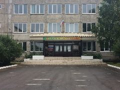 Канал МБОУ Кутуликская СОШ в мессенджере MAX — 900 подписчиков