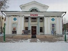 Канал ОГБУК "ККЗ "Эрдэм" в мессенджере MAX — 278 подписчиков