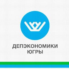 Канал Депэкономики Югры в мессенджере MAX — 161 подписчик