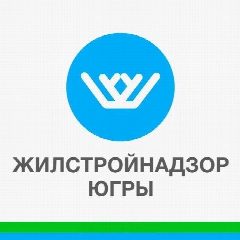 Канал Жилстройнадзор Югры в мессенджере MAX — 408 подписчиков