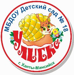 Канал МБДОУ "Детский сад №18 "Улыбка" в мессенджере MAX — 206 подписчиков