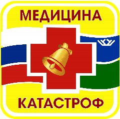 Канал КУ "Центр медицины катастроф" Ханты-Мансийского автономного округа-Югры в мессенджере MAX — 234 подписчика