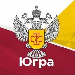 Канал Роспотребнадзор | Югра в мессенджере MAX — 1 586 подписчиков