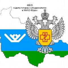 Канал Санпросвет ФБУЗ "ЦГиЭ в ХМАО-Югре" в мессенджере MAX — 435 подписчиков