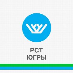 Канал РСТ Югры в мессенджере MAX — 678 подписчиков