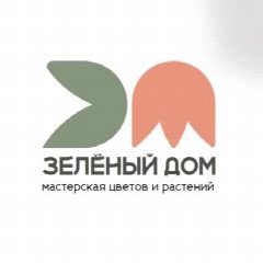 Канал Зелёный дом - тропическая студия в сердце Сибири🪴 в мессенджере MAX — 167 подписчиков