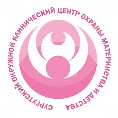 Канал Сургутский окружной клинический центр охраны материнства и детства в мессенджере MAX — 660 подписчиков