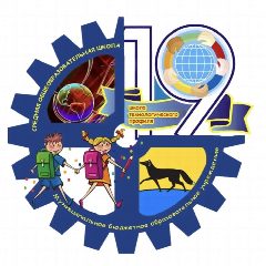 Канал МБОУ СОШ №19 в мессенджере MAX — 2 056 подписчиков
