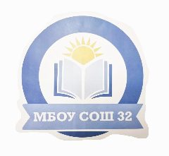 Канал МБОУ СОШ № 32 город Сургут в мессенджере MAX — 1 983 подписчика