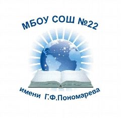 Канал МБОУ СОШ №22 имени Г.Ф. Пономарева г. Сургут в мессенджере MAX — 1 562 подписчика