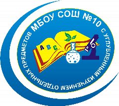 Канал МБОУ СОШ №10 (ХМАО-Югра, Сургут) в мессенджере MAX — 1 468 подписчиков