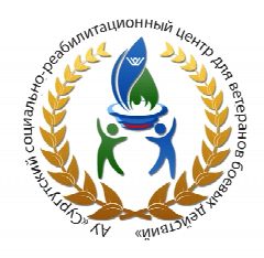 Канал АУ "Сургутский социально-реабилитационный центр для ветеранов боевых действий" в мессенджере MAX — 92 подписчика