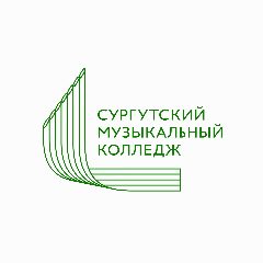 Канал Сургутский музыкальный колледж в мессенджере MAX — 99 подписчиков