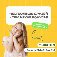 Канал Центр родительской культуры «Семья» в мессенджере MAX — 176 подписчиков