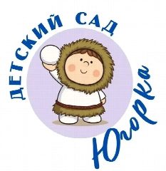 Канал МБДОУ №20 "Югорка" в мессенджере MAX — 227 подписчиков