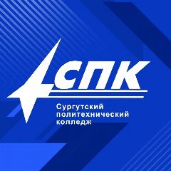 Канал Сургутский политехнический колледж в мессенджере MAX — 1 159 подписчиков