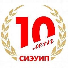 Канал Сургутский институт экономики, управления и права в мессенджере MAX — 1 074 подписчика
