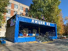 Канал МБОУ "Лицей №2" в мессенджере MAX — 1 783 подписчика