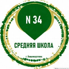 Канал МБОУ "СШ №34" г. Нижневартовск в мессенджере MAX — 2 290 подписчиков