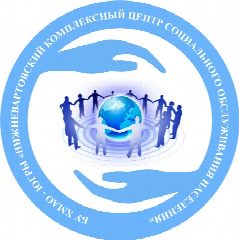Канал Нижневартовский КЦСОН в мессенджере MAX — 142 подписчика