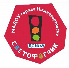 Канал Светофорчик в мессенджере MAX — 200 подписчиков