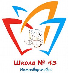 Канал МБОУ "СШ №43" г.Нижневартовск в мессенджере MAX — 2 484 подписчика