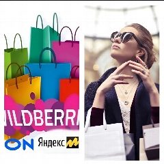 Канал 🎁Шопинг, как искусство в мессенджере MAX — 328 подписчиков