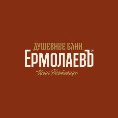 Канал Душевные бани «ЕрмолаевЪ» в мессенджере MAX — 2 436 подписчиков