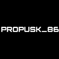 Канал PROPUSK_86 в мессенджере MAX — 10 подписчиков