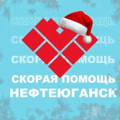 Канал Скорая помощь Нефтеюганск в мессенджере MAX — 110 подписчиков