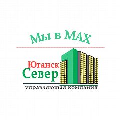 Канал УК "ЮганскСевер" в мессенджере MAX — 272 подписчика