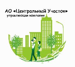 Канал АО "Центральный участок" в мессенджере MAX — 425 подписчиков