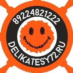 Канал DELIKATESY72.RU💯ИКРА и ДЕЛИКАТЕСЫ Тюмень ул Матросова1/2стр6 в мессенджере MAX — 1 147 подписчиков