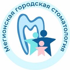 Канал Мегионская городская стоматология в мессенджере MAX — 102 подписчика