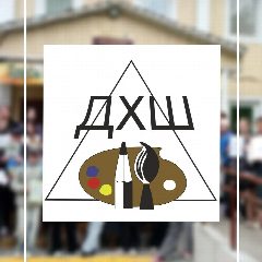 Канал МБОУ ДО "Детская художественная школа" г. Мегион в мессенджере MAX — 97 подписчиков