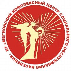 Канал БУ "Мегионский комплексный центр социального обслуживания населения" в мессенджере MAX — 72 подписчика