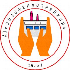 Канал АО "Урайтеплоэнергия" в мессенджере MAX — 24 подписчика