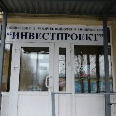 Канал УК ИНВЕСТПРОЕКТ в мессенджере MAX — 10 подписчиков