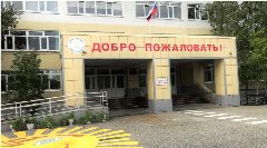 Канал МАОУ СОШ №1 в мессенджере MAX — 866 подписчиков